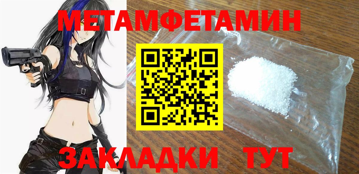 Amphetamine 98% Кизилюрт