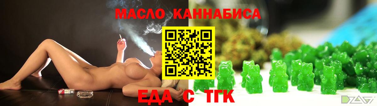 Кизилюрт  Canna-Cookies марихуана  Вход с VPN 
