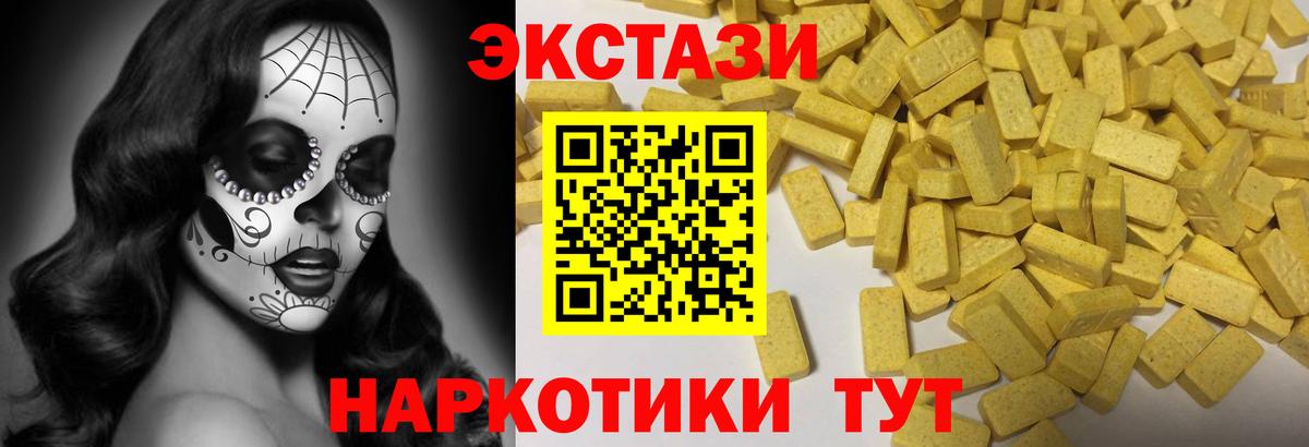 ЭКСТАЗИ Дубай Кизилюрт