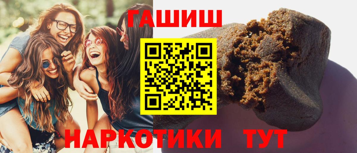 Кизилюрт  Гашиш hashish  Вход с VPN  ГАШИШ AMNESIA HAZE 