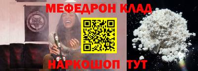 мефедрон Кимры