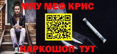 бутик Кинель