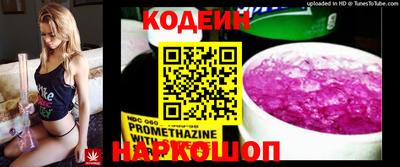 бутик Кинель
