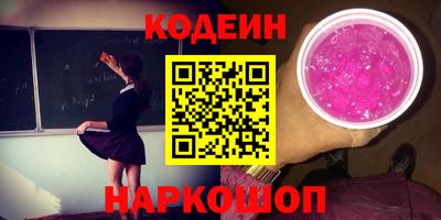 марихуана Брянск