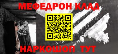мефедрон Кимры