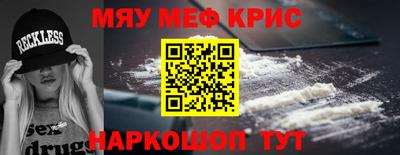 бутик Кинель