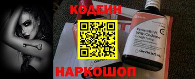 кокаин Кингисепп