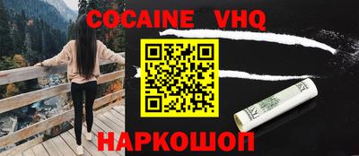 кокаин Кингисепп