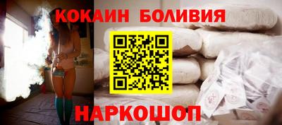 кокаин Кингисепп