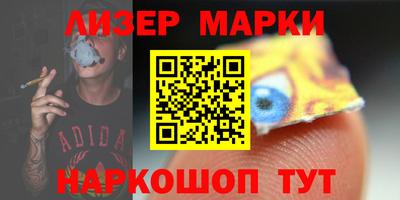 кокаин Кингисепп
