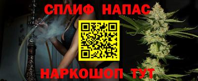 бутик Кинель