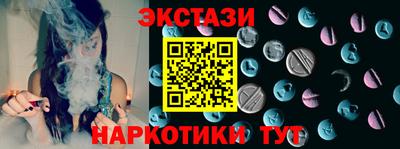 бутик Кинель