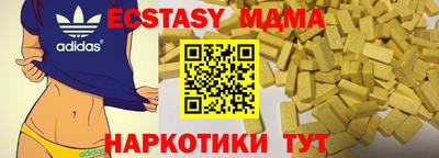бутик Кинель