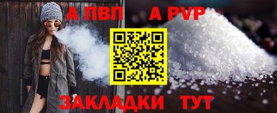 бутик Кинель