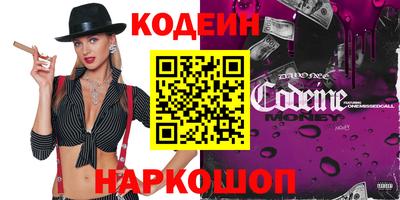 бутик Кинель