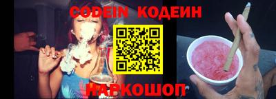 бутик Кинель