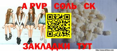 кокаин Кингисепп