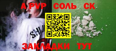 кокаин Кингисепп