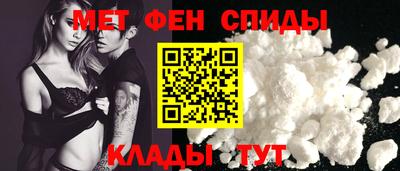 MESCALINE Братск