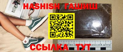 кокаин Кингисепп