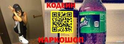 бутик Кинель