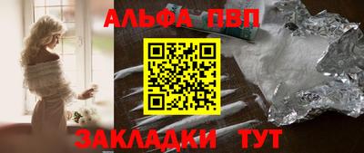 кокаин Кингисепп