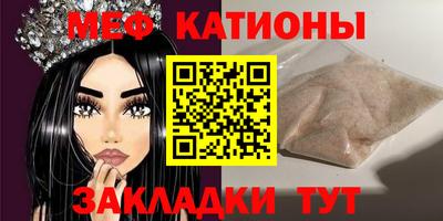 кокаин Кингисепп