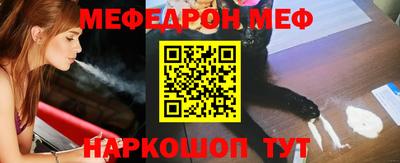 мефедрон Кимры