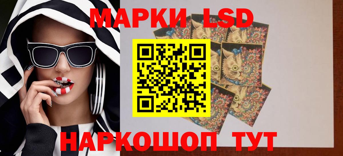 LSD-25 экстази ecstasy Кизилюрт