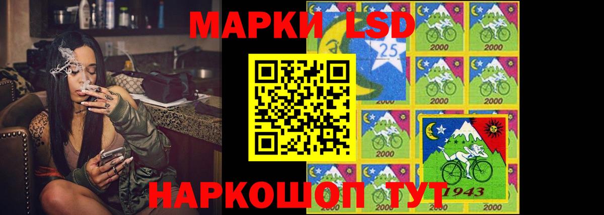Лсд 25 экстази ecstasy  Лсд 25 экстази  Кизилюрт  Вход с VPN 