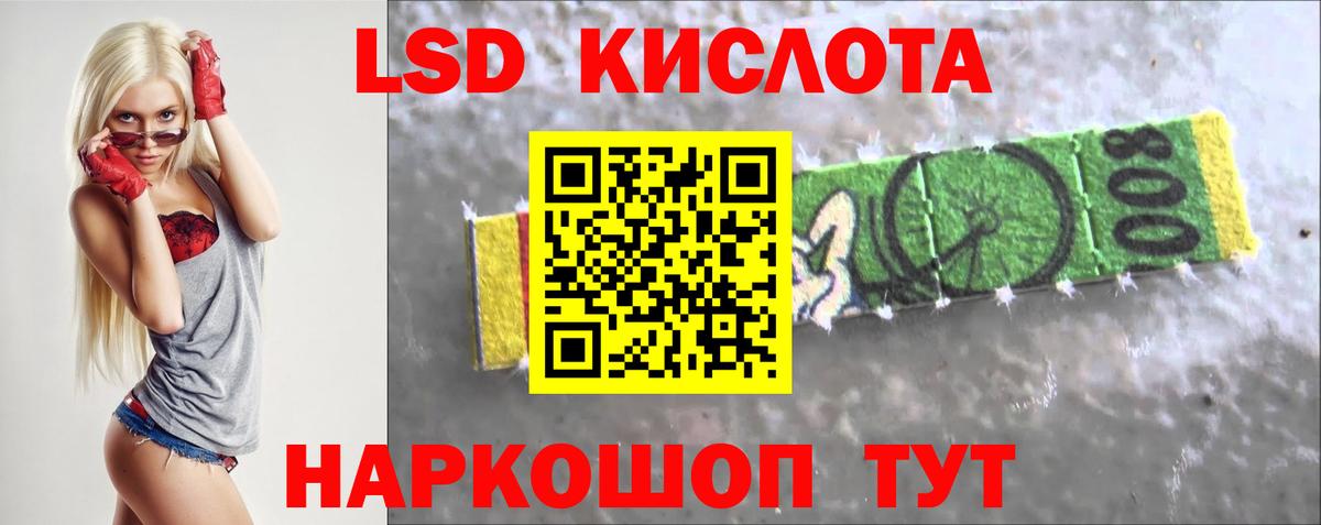 Марихуана Кизилюрт