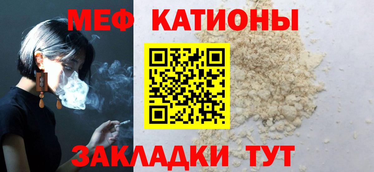 Кизилюрт  МЯУ-МЯУ 4 MMC  Мефедрон  МЕФ mephedrone  МЯУ-МЯУ  Вход с VPN 