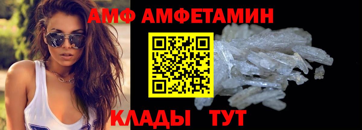 Кизилюрт  Метамфетамин витя  Метамфетамин витя  Вход с VPN 