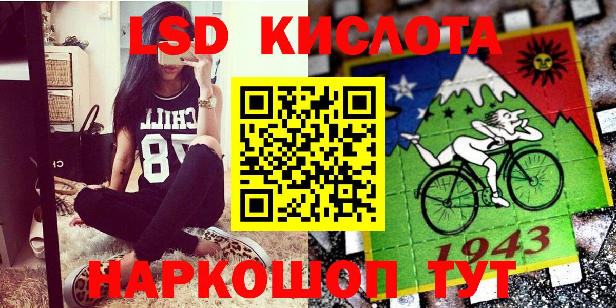 Марки NBOMe 1500мкг Кизилюрт