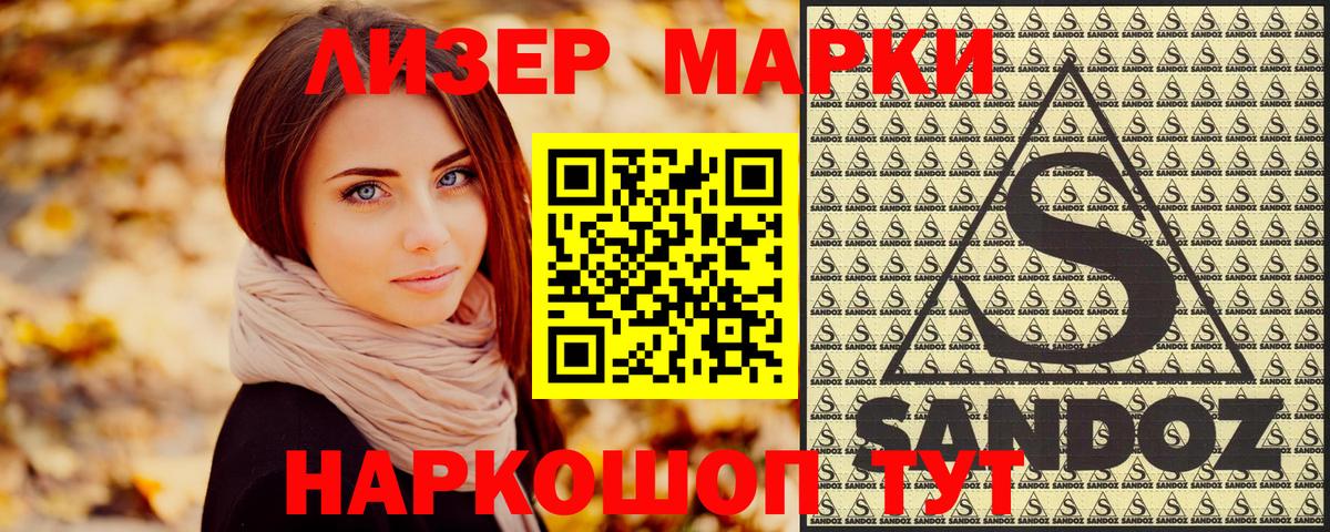 Марки NBOMe 1,8мг  Вход с VPN  Кизилюрт 