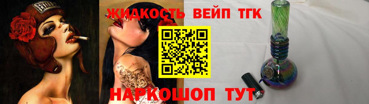 купить наркотики сайты  Вход с VPN  ТГК вейп с тгк  Кизилюрт  Дистиллят ТГК концентрат 