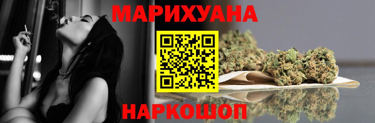Бошки Шишки семена  Вход с VPN  Каннабис план  Канабис ГИДРОПОН  Кизилюрт 